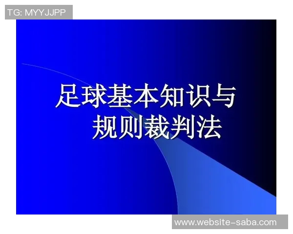 足球怎么玩从基础技巧到战术配合全面解析让你成为场上明星