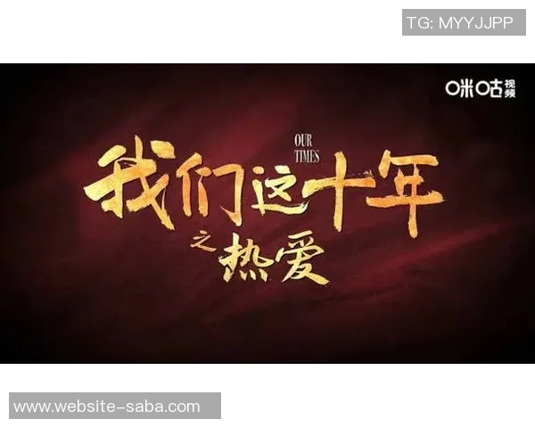 中国足球热潮与电视剧文化交融的时代探讨与反思 中国足球热潮与电视剧文化交融的时代探讨与反思